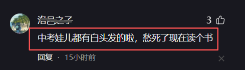 切特仍为非卖品！雷霆还盯上7尺5长人：21岁征战6年无惧哈腾出走
