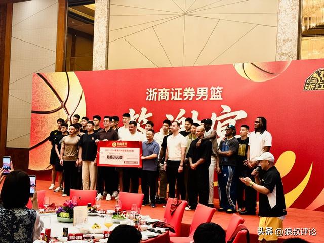 奇才爵士可能互换状元签和榜眼签？这几乎是不可能发生的事情？