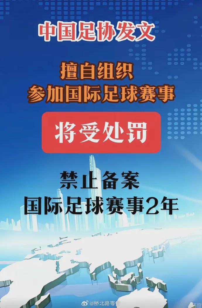 福克斯从未关注马刺何谈取关！老板儿子言论才扎心 美记：难交易