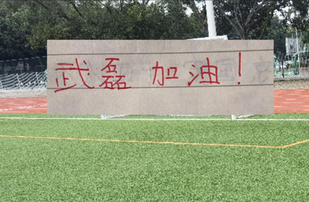 西班牙队各项赛事连续32场不败，为世界杯冠军球队最长纪录