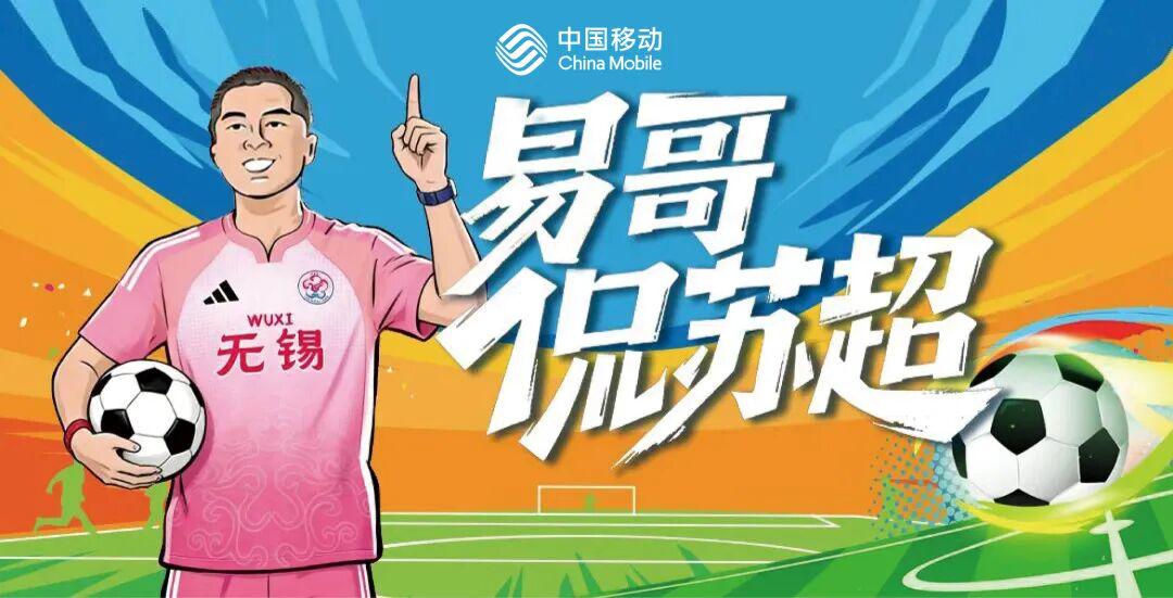 沙特球迷意难平!不止因为1