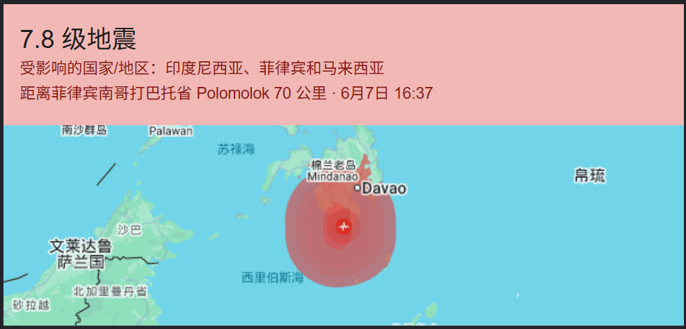 《2026抖音电商运动消费趋势报告》：观赛季足球相关商品成交额同比增长113%