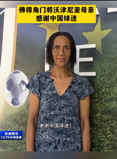 波尔多旧将：看到球队现状我很痛心，希望能为俱乐部做些什么