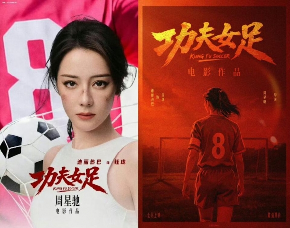 亚运会惊天逆转，日本组合挽救三赛点，松岛辉空拖张本美和后腿