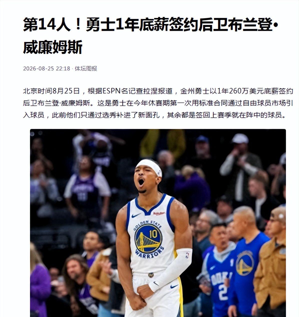 单场英超传射建功+乌龙送礼，若昂佩德罗是切尔西队史首人
