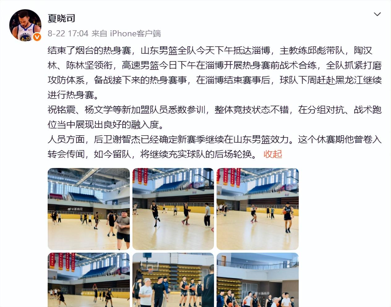 昂达夫：得知落选德国队时有些失望，现在要做的就是继续努力