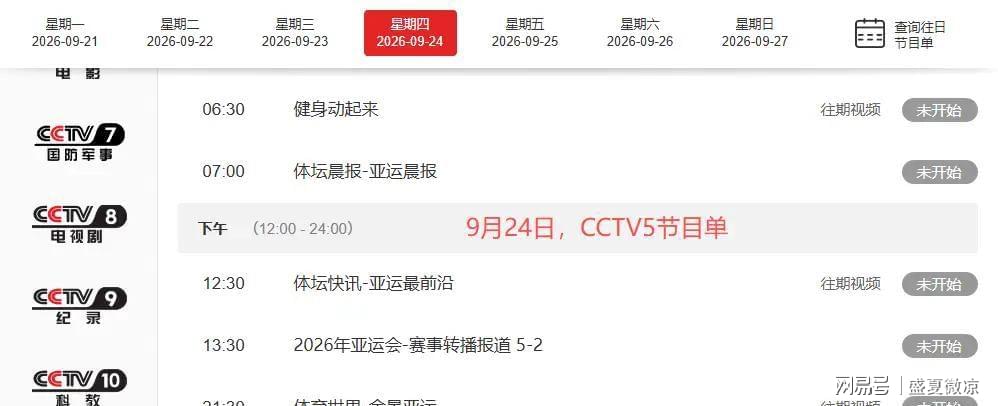 60场58球！姆巴佩：1年0冠也能拿金球奖 该给最好球员而非最佳团队